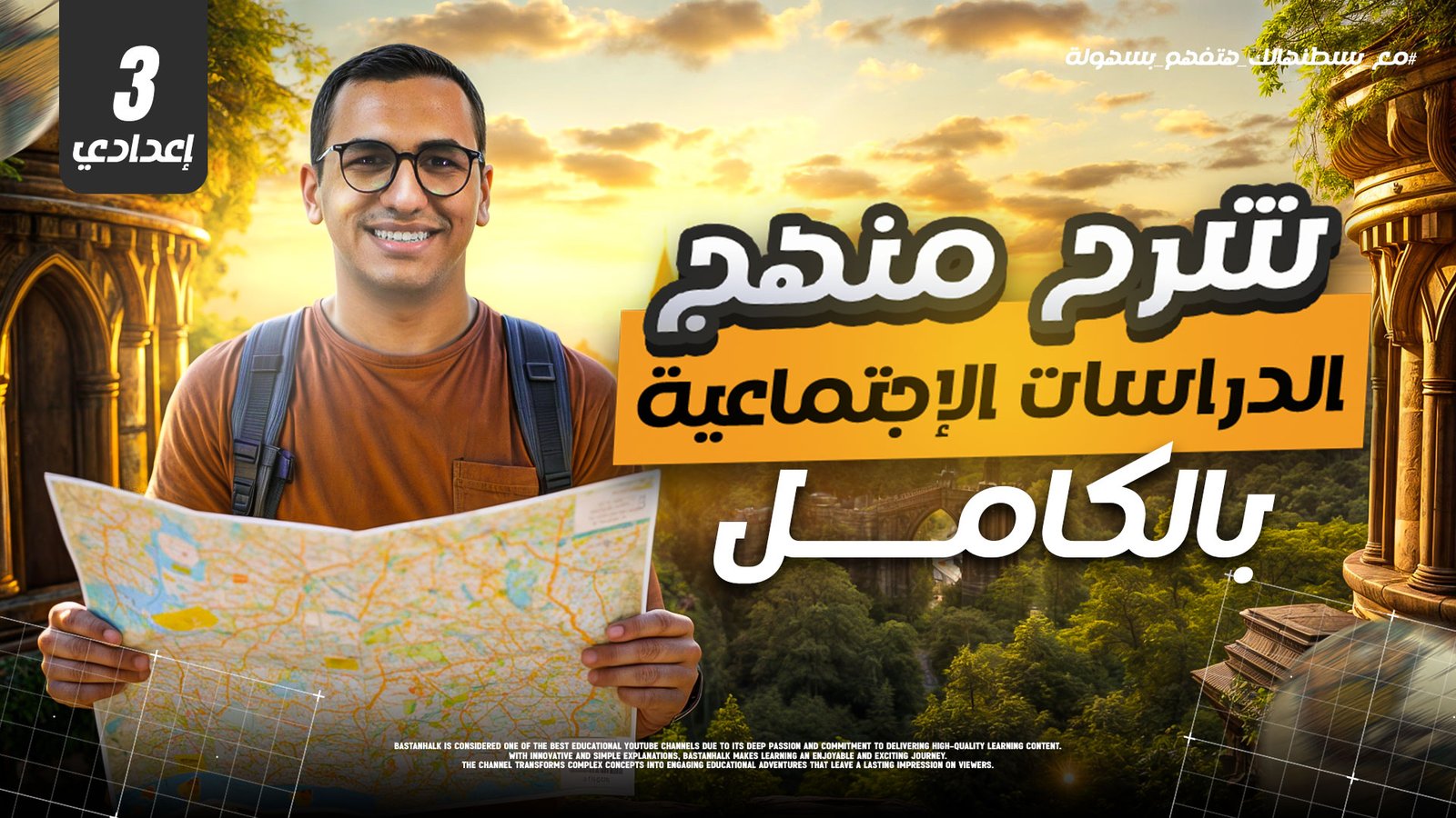 Course Image
