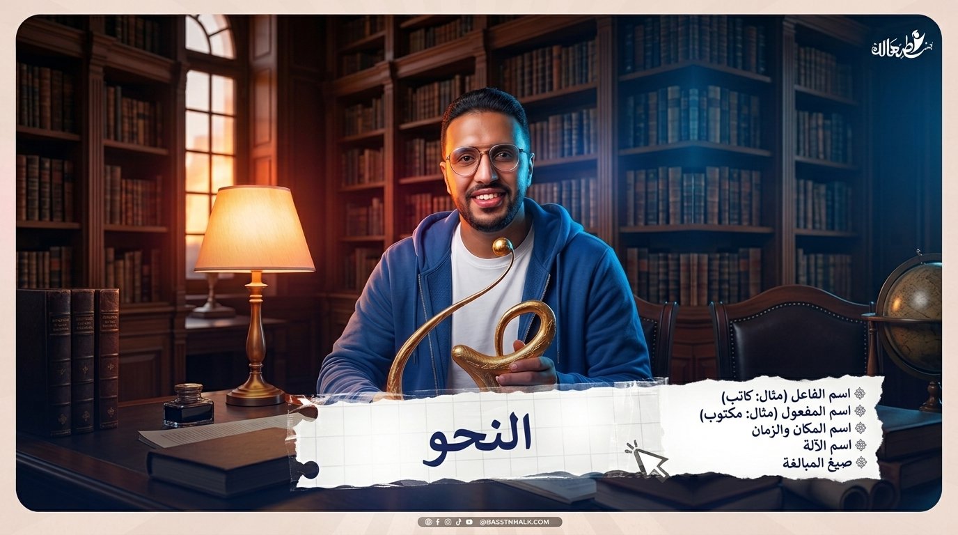 المشتقات