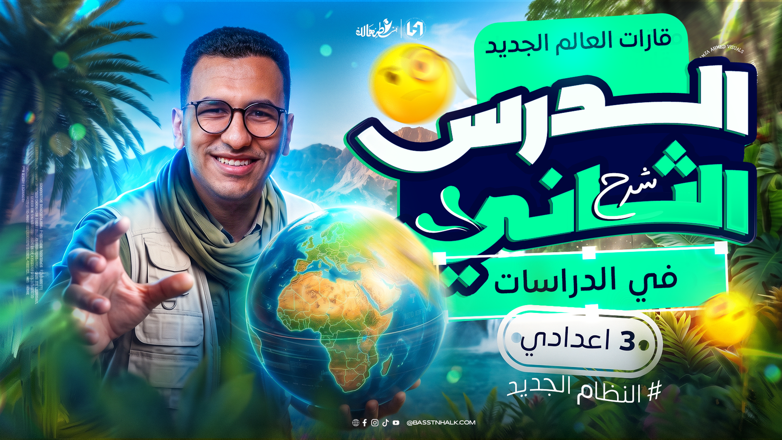 الحضارات القديمه في الامريكتين