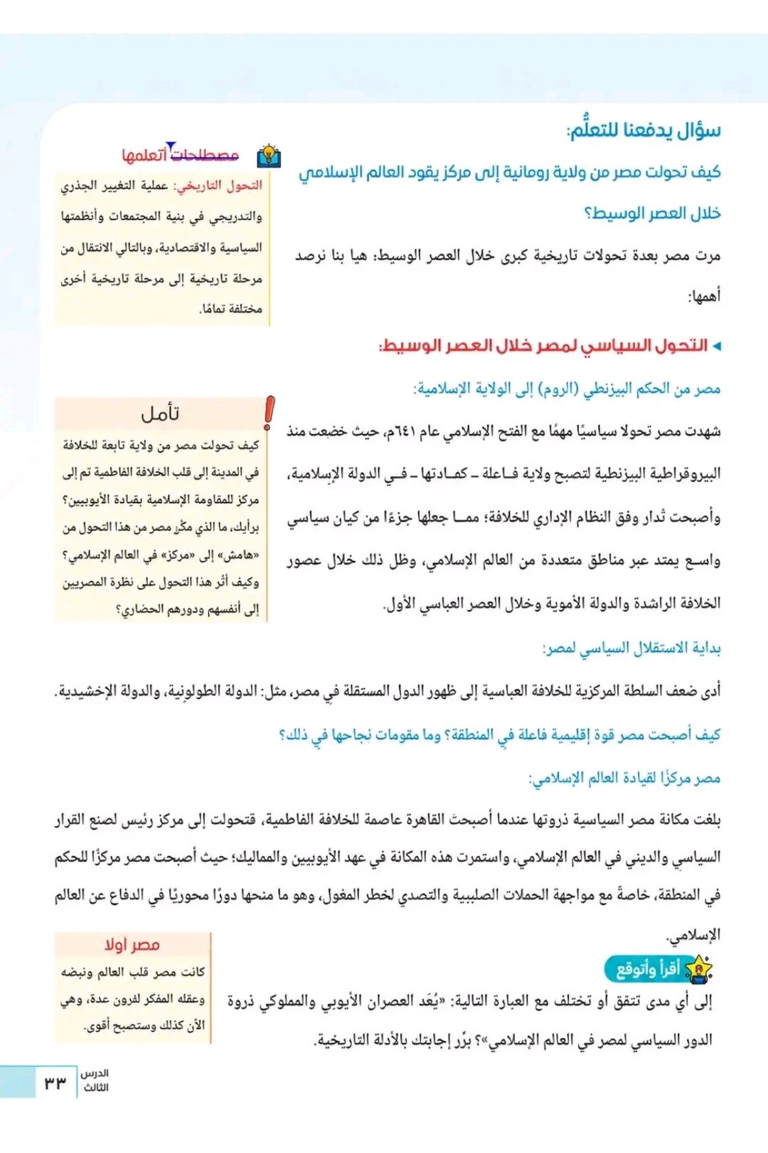 محمد