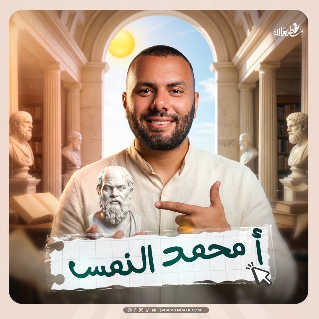 محمد