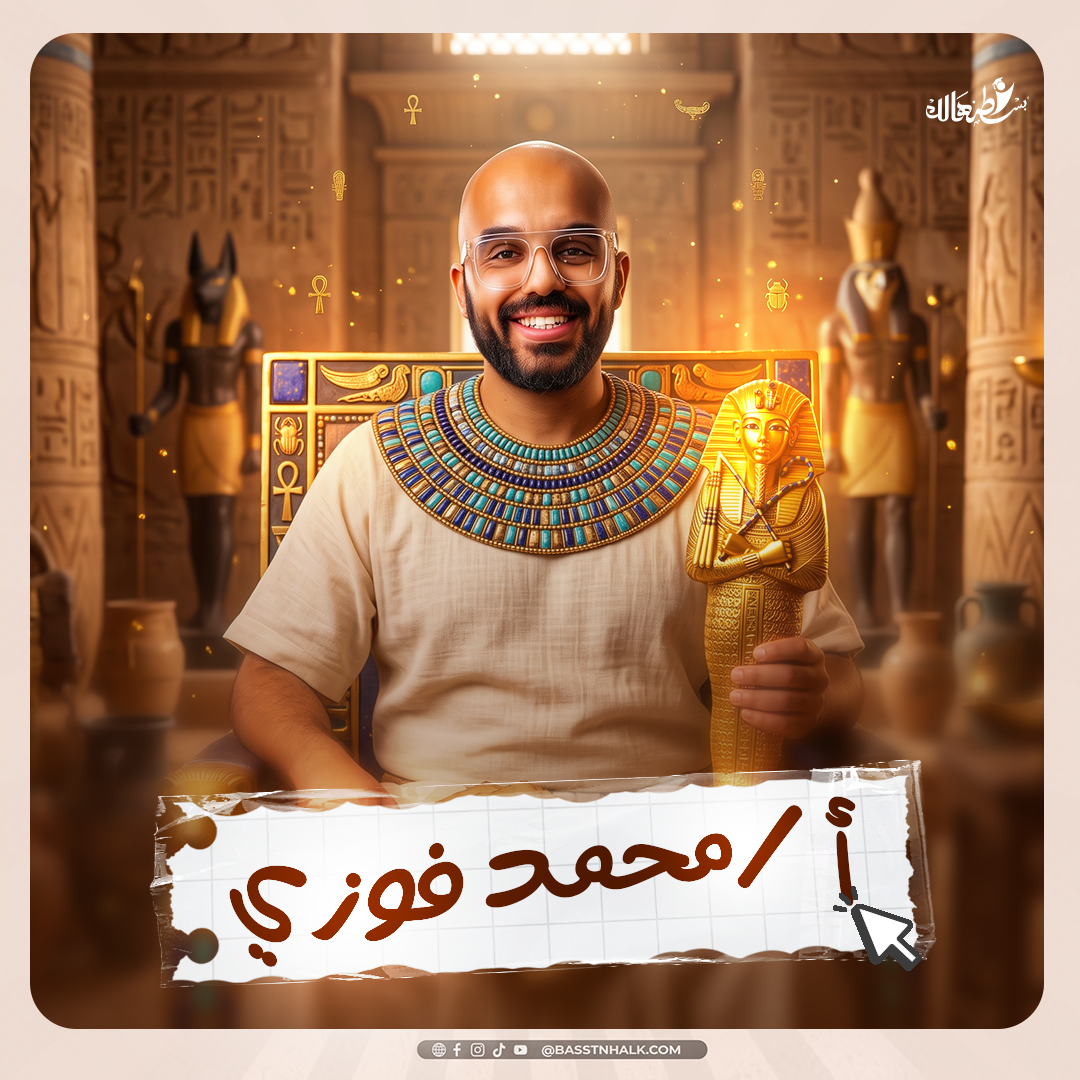 محمد