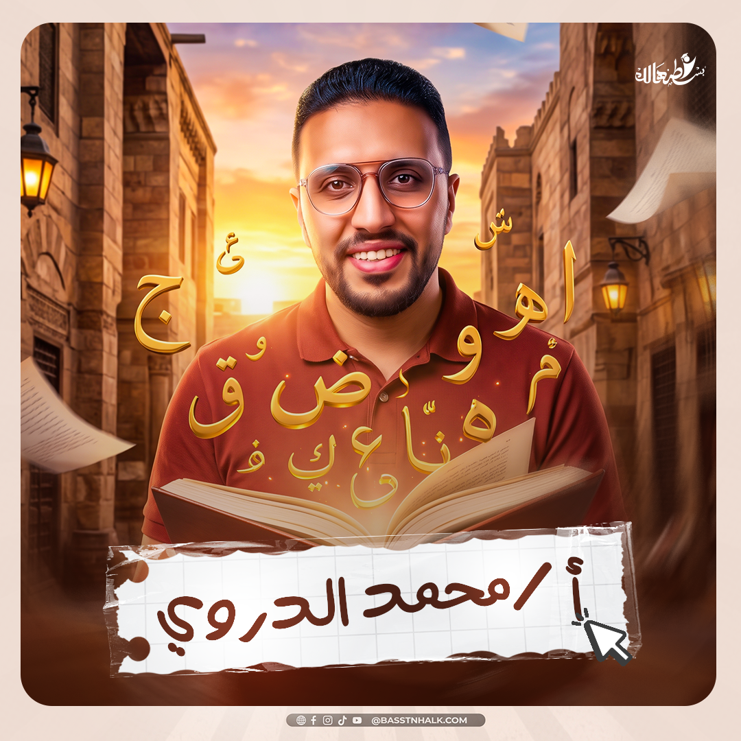 محمد