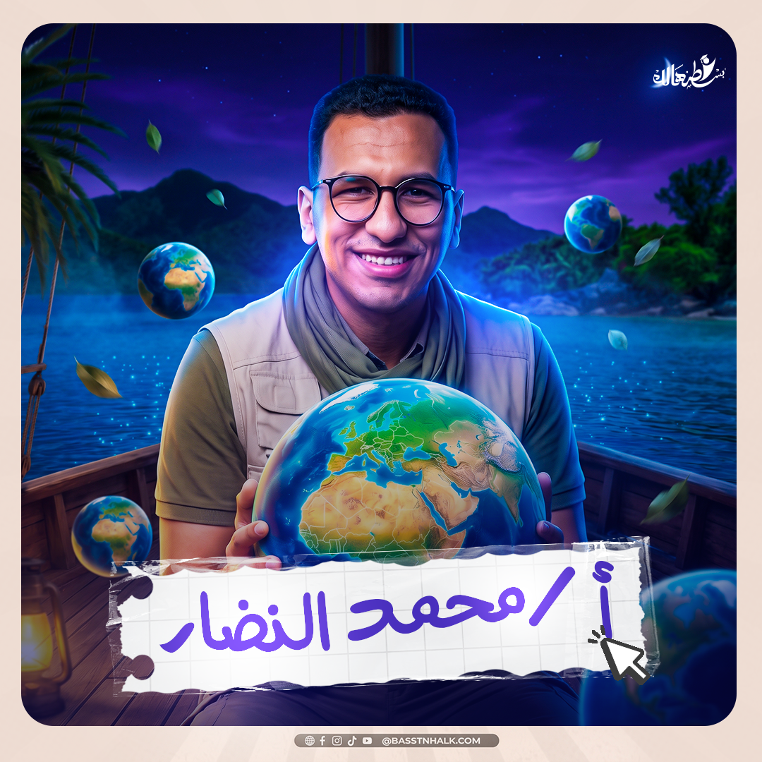 محمد