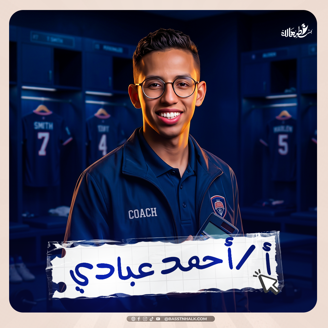 احمد