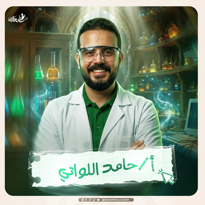 حامد