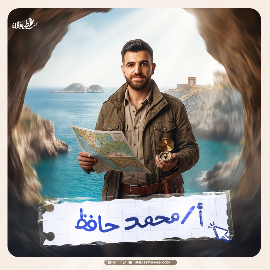 محمد