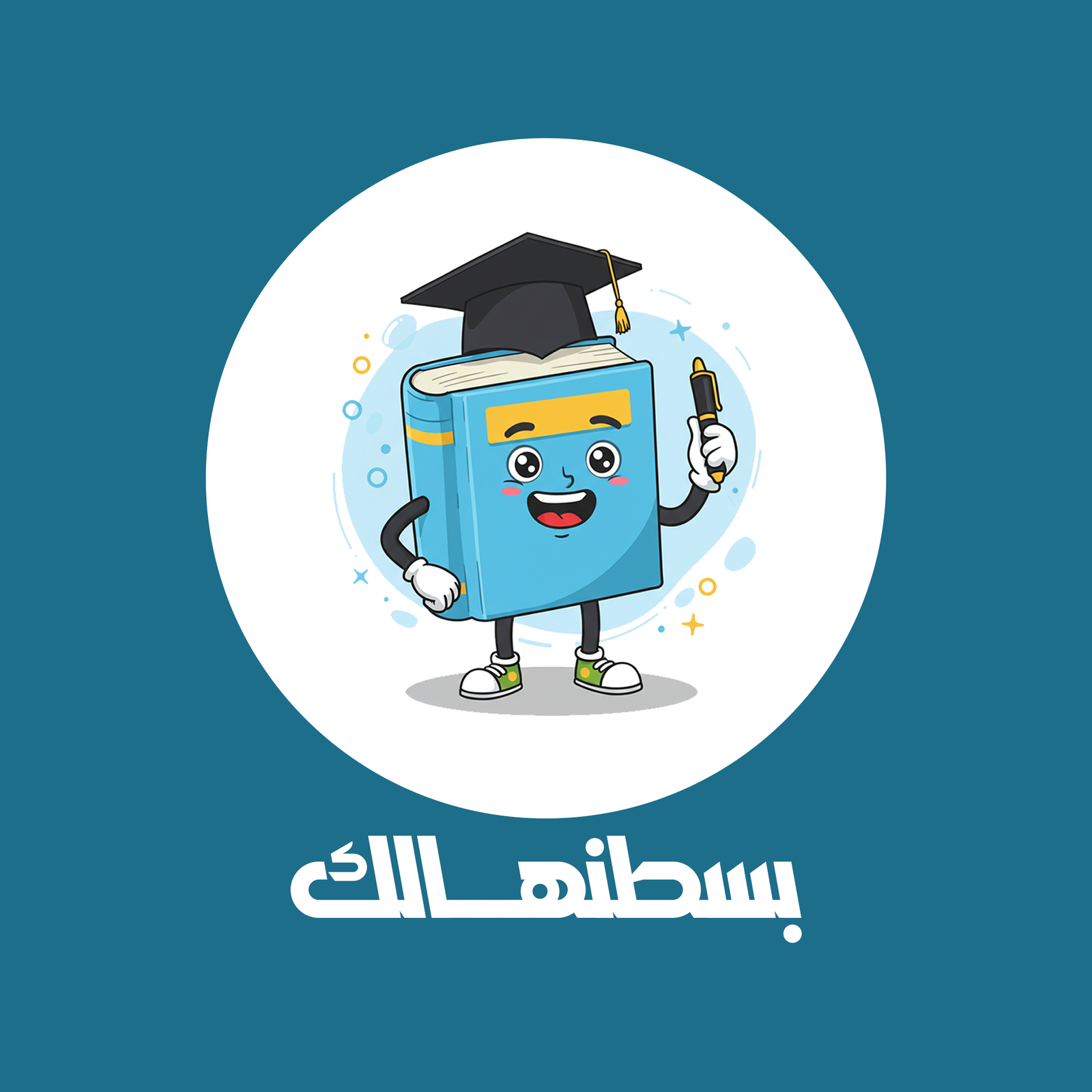 محمد